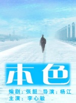 好的姐姐